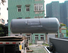 40m3/d一体化污水处理设备