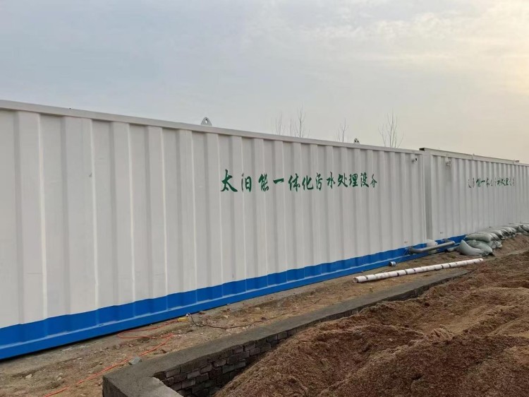 甘肃 太阳能污处.jpg