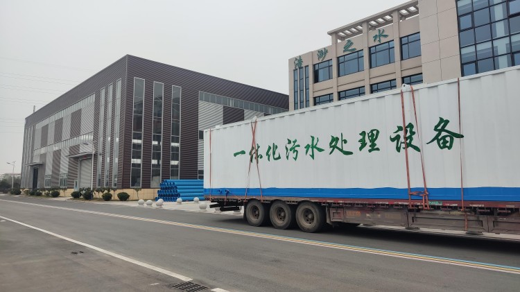无水印 信阳一体化污水处理设备发货  (1).jpg