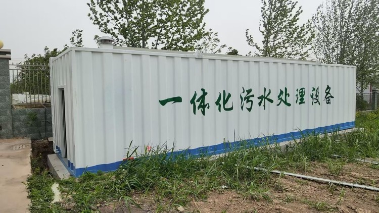 一体化.jpg